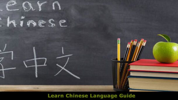 Chinese Language Learning